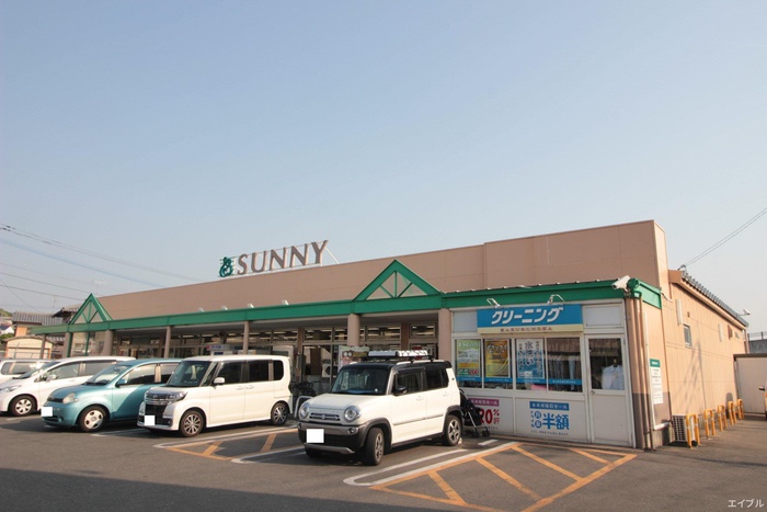 スーパー　サニーオークタウン店（スーパー）まで640m