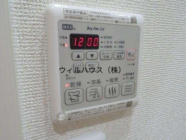 その他設備　浴室乾燥機！