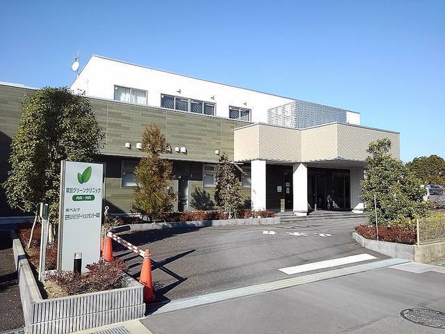 その他　草加グリーンクリニック（その他）まで850m