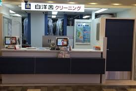 その他　白洋舎イトーヨーカドー武蔵境店（その他）まで313m