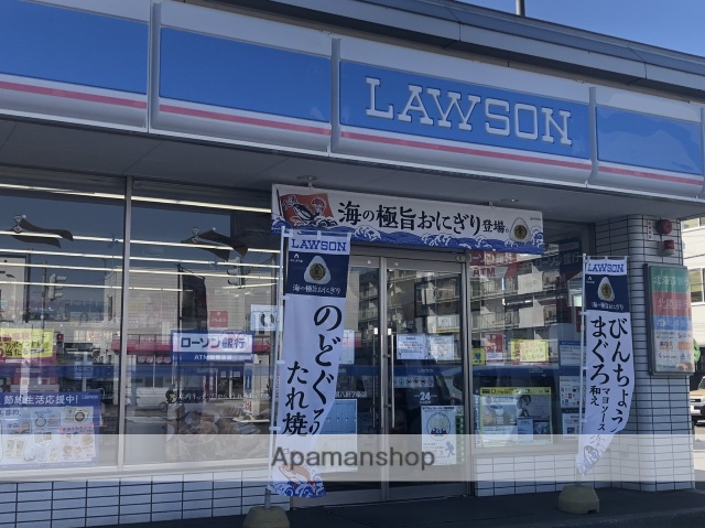 コンビニ　ローソン（コンビニ）まで548m