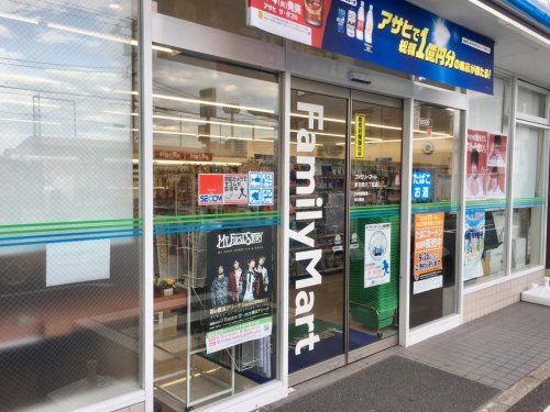 コンビニ　ファミリーマート 北区赤羽西四丁目店（コンビニ）まで1666m