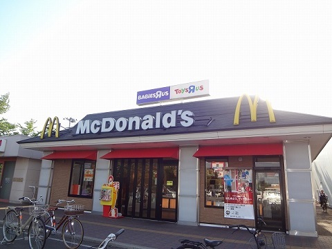 その他　マクドナルドイオンタウン郡山店（その他）まで550m
