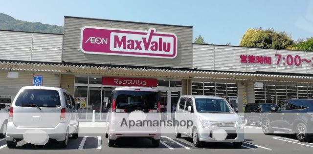 スーパー　マックスバリュ高取店（スーパー）まで519m