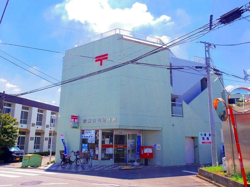 郵便局　清瀬野塩郵便局（郵便局）まで375m
