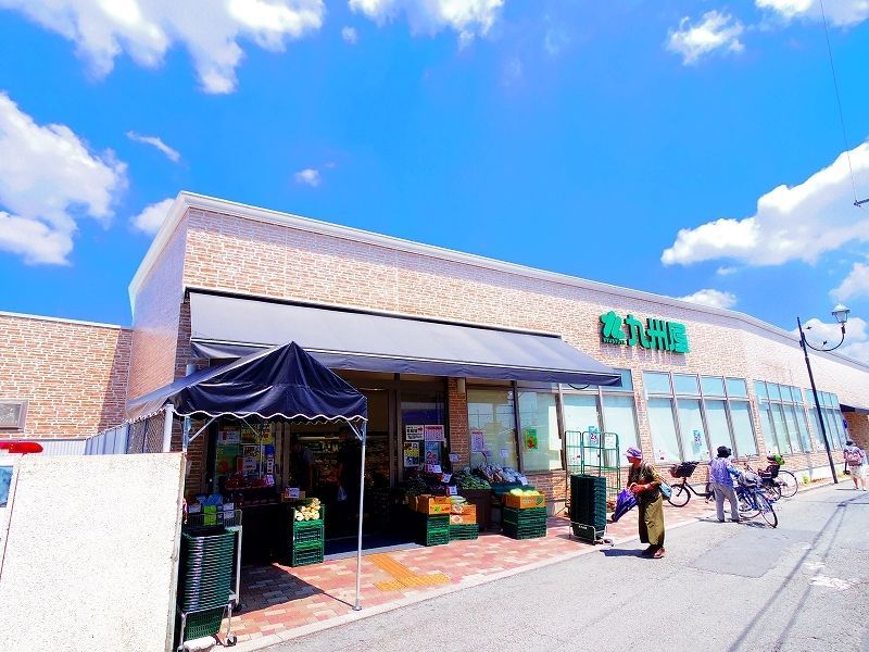 スーパー　九州屋 エミオ秋津店（スーパー）まで326m