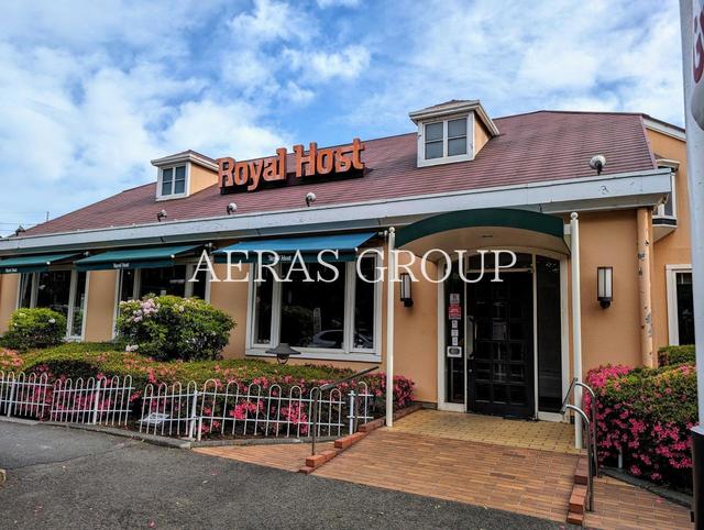 飲食店　ロイヤルホスト桜堤店（飲食店）まで428m