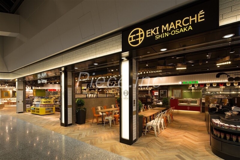 ショッピングセンター　エキマルシェ新大阪（ショッピングセンター）まで427m