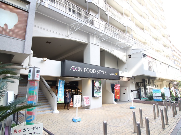 スーパー　イオン（スーパー）まで670m