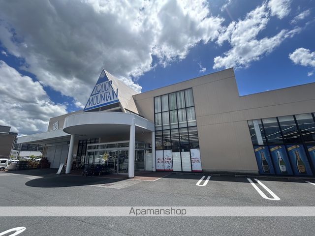 スーパー　リカーマウンテン南草津店（スーパー）まで48m