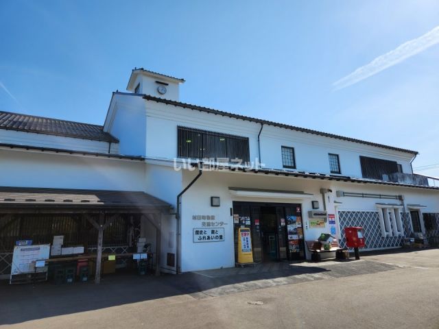 その他　道の駅　村田（その他）まで510m