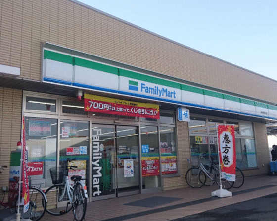 コンビニ　ファミリーマート幸手駅東口店（コンビニ）まで276m