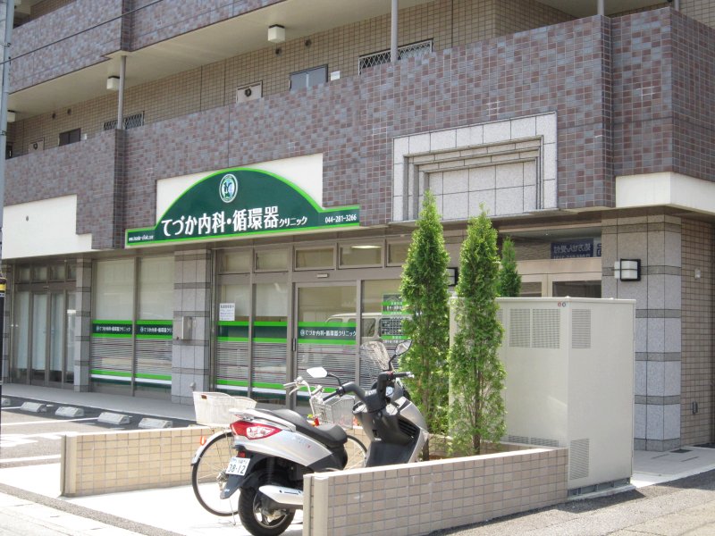 病院　てづか内科循環器クリニック（病院）まで196m