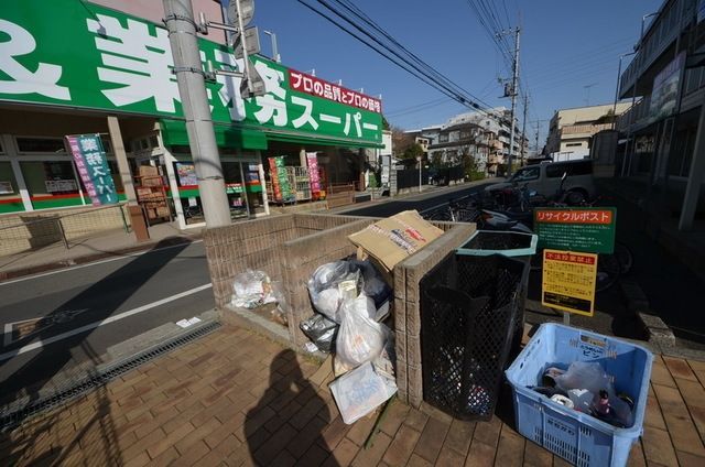 その他共有部分　☆ごみ置き場☆