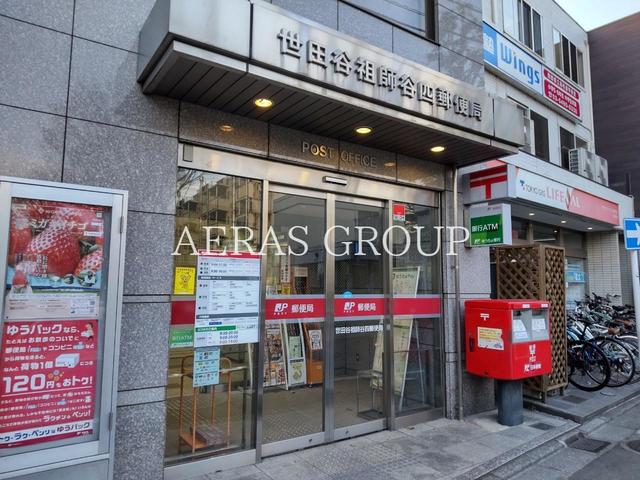 郵便局　世田谷祖師谷四郵便局（郵便局）まで724m