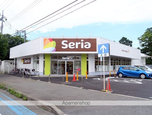 その他　セリア（その他）まで300m