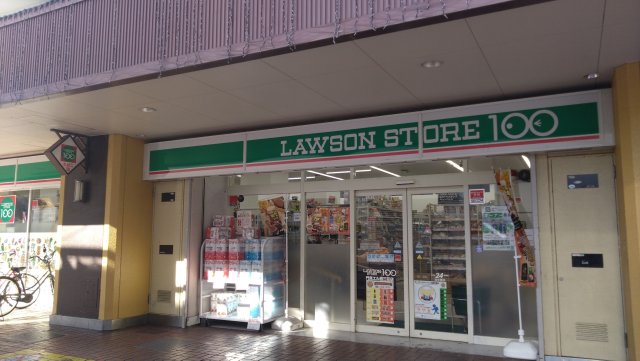 コンビニ　ローソンストア１００　門真エル西三荘店（コンビニ）まで331m