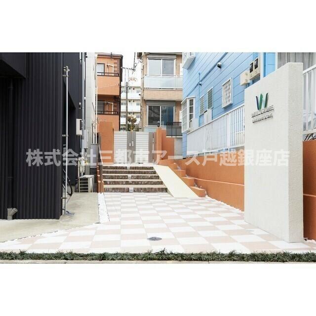 エントランス　ウェルスクエア中馬込