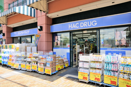 ドラックストア　ハックドラッグ新子安店（ドラッグストア）まで857m