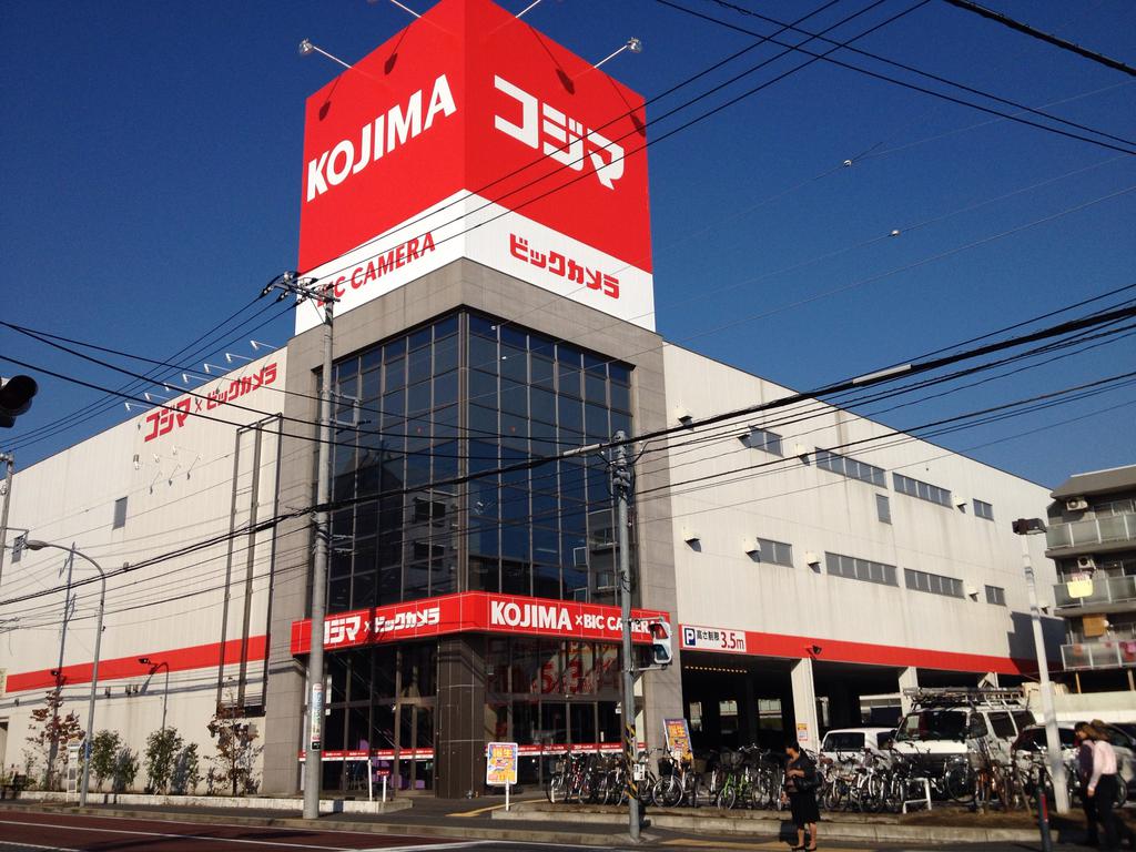 ホームセンター　コジマ×ビックカメラ横浜大口店（ホームセンター）まで1204m