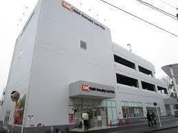 スーパー　オーケー新子安店（スーパー）まで521m