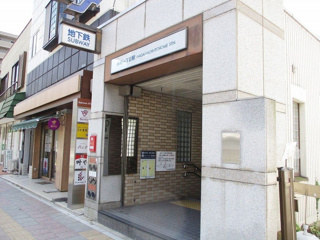 その他　仙台市営地下鉄　南北線　長町一丁目駅（出口南1）（その他）まで60m