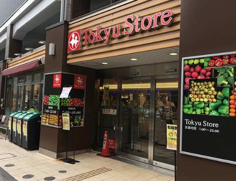 スーパー　東急ストア 祐天寺店（スーパー）まで250m