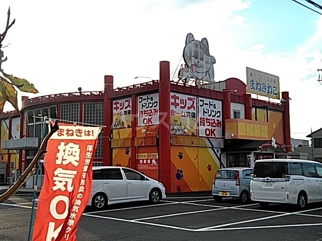 その他　カラオケまねきねこ 氏家店（その他）まで72m