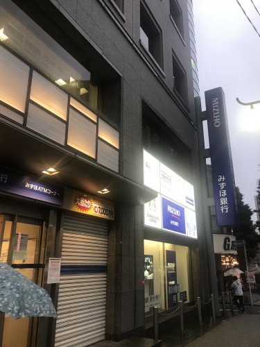 銀行　みずほ銀行大塚支店（銀行）まで376m