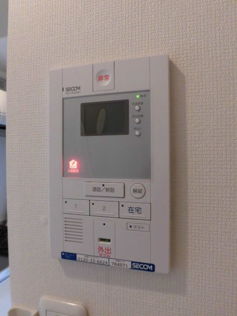 セキュリティ　※同じ間取りの別のお部屋です
