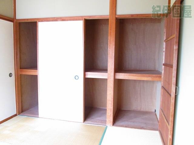 収納