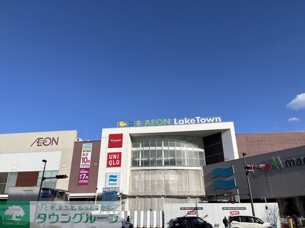 ショッピングセンター　イオンモールレイクタウン（ショッピングセンター）まで50m