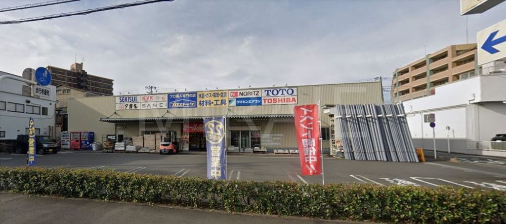 ホームセンター　プロストック相模原店（ホームセンター）まで990m