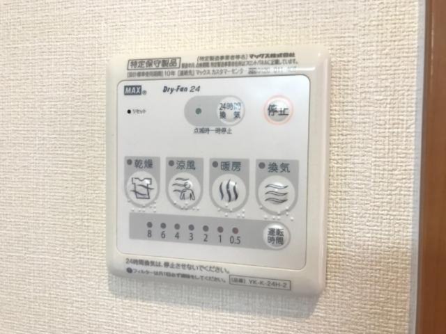 その他設備　浴室換気暖房乾燥機