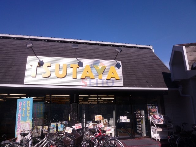 その他　ＴＳＵＴＡＹＵ（その他）まで261m