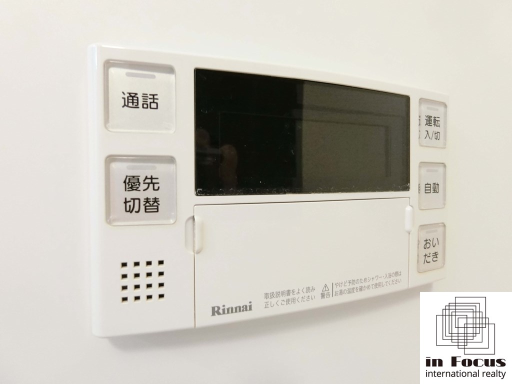 その他　追い炊き機能付き