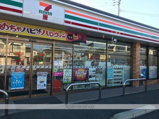 その他　セブンイレブン熊本良町２丁目店（その他）まで1145m