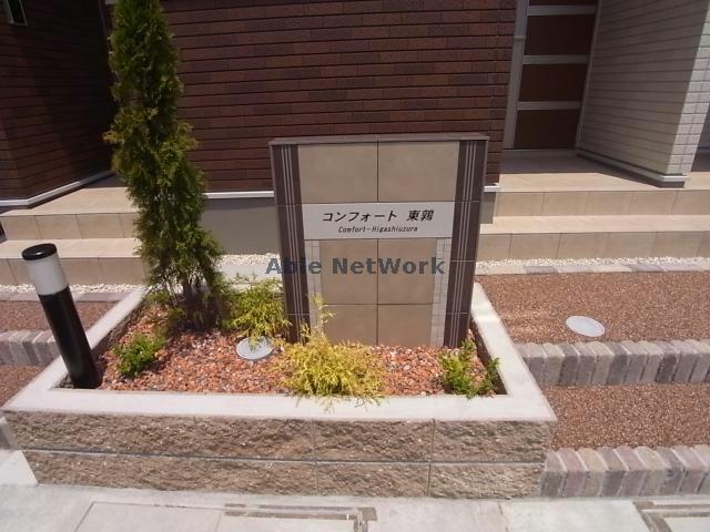 その他　その他