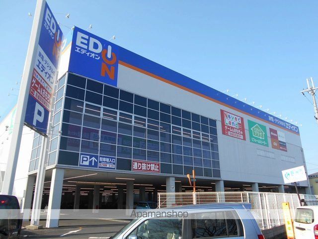 その他　エディオン守山店（その他）まで1910m