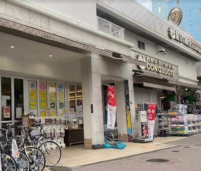 その他　ドン・キホーテプラチナ ドン・キホーテ白金台店（その他）まで440m