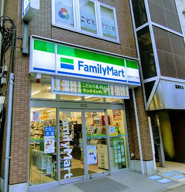 コンビニ　ファミリーマート 白金台三丁目店（コンビニ）まで401m