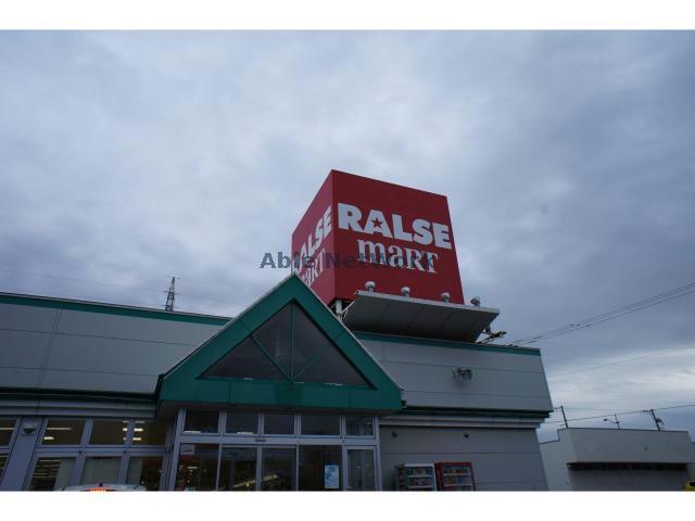 スーパー　ラルズマート恵み野店（スーパー）まで485m