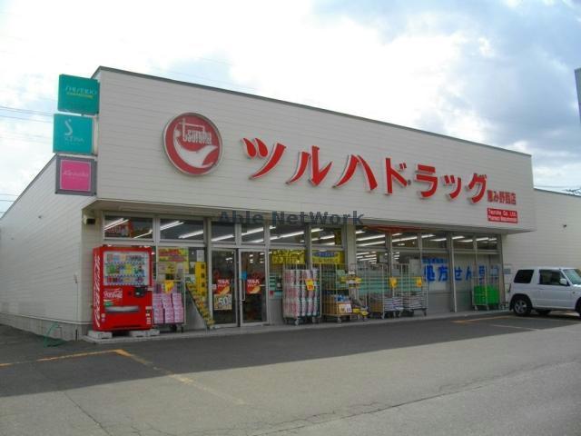 ドラックストア　ツルハドラッグ恵み野西店（ドラッグストア）まで524m