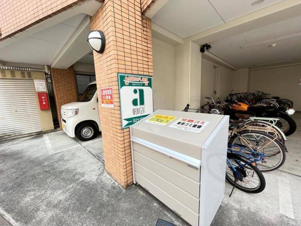 その他共有部分　ゴミステーション