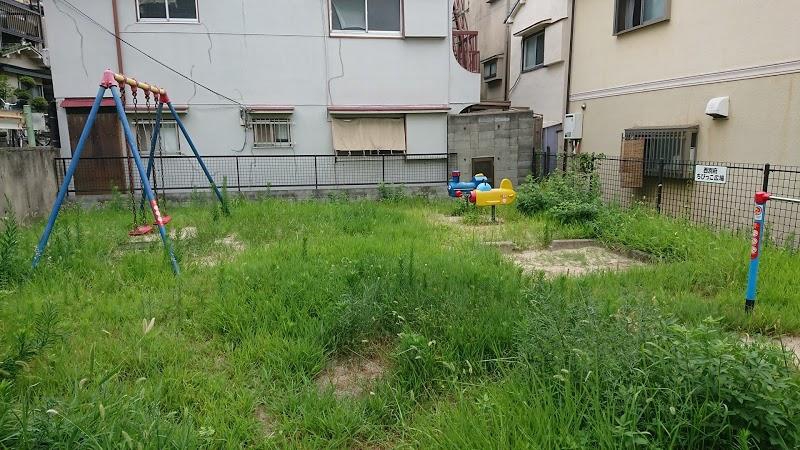 公園　西別府ちびっこ広場（公園）まで308m