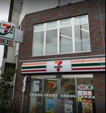 コンビニ　セブンイレブン荒川千住大橋店（コンビニ）まで254m