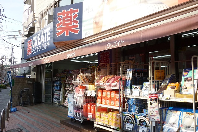 ドラックストア　クリエイトＳ・Ｄ横浜神大寺店（ドラッグストア）まで554m