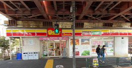 コンビニ　デイリーヤマザキ 高円寺環七通り店（コンビニ）まで823m