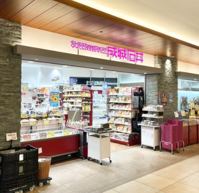 スーパー　成城石井赤坂Bizタワー店（スーパー）まで651m