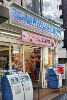コンビニ　ローソン赤坂6丁目店（コンビニ）まで186m